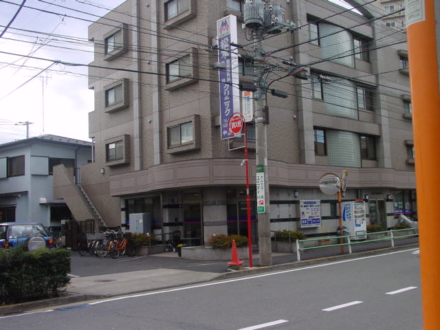 いい狛江発見松本脳神経外科内科クリニック livedoor Blog（ブログ）