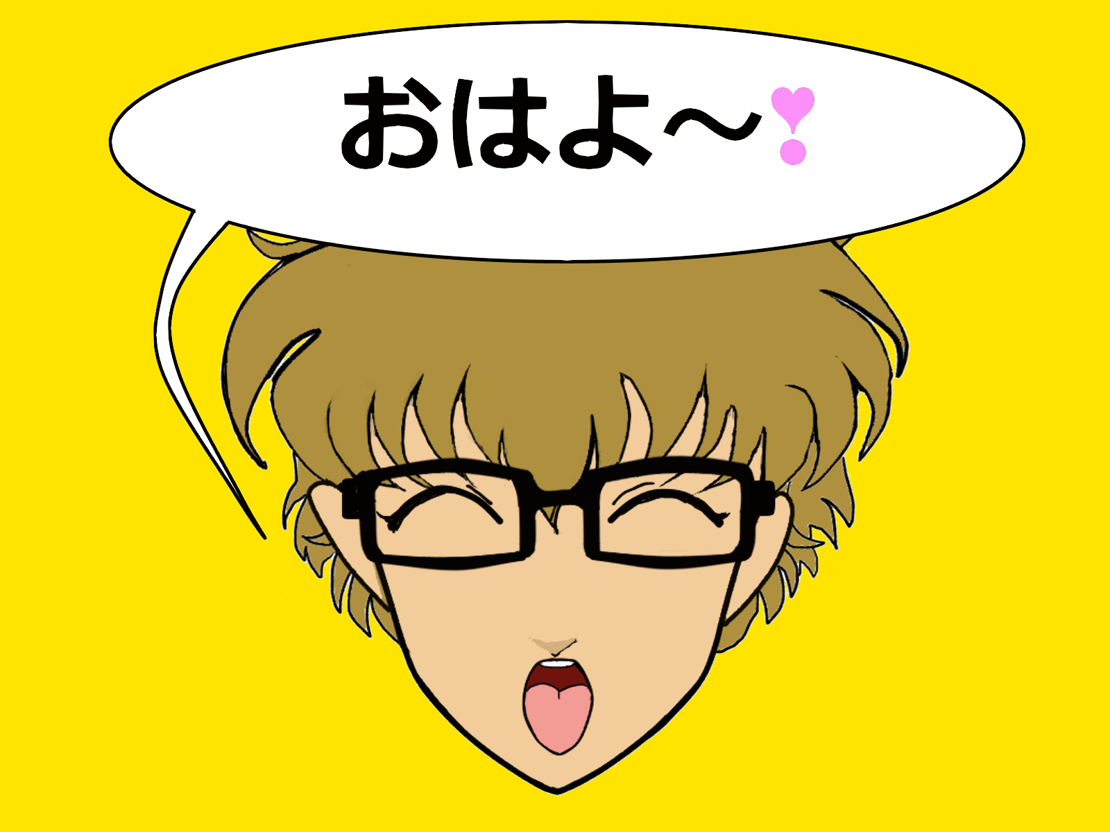 Gif ゆーときイラスト倉庫 Gif ゆーときイラスト倉庫