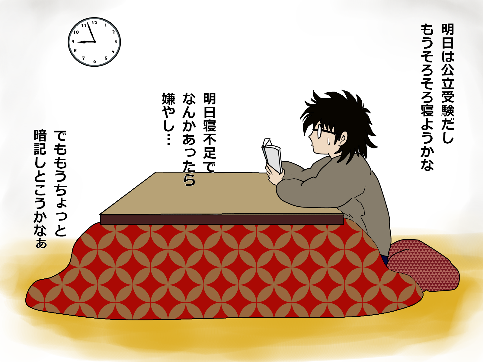 ゆーときイラスト倉庫 livedoor blog