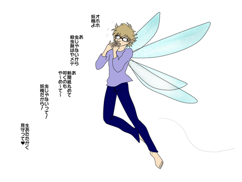 診断メーカー ゆーときイラスト倉庫