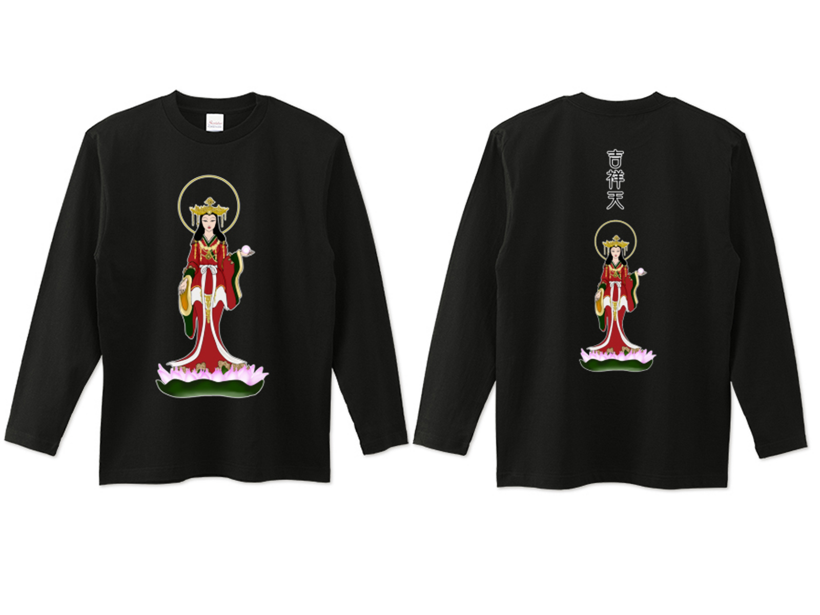 福徳の天女 吉祥天を描いてみました ゆーときイラスト倉庫