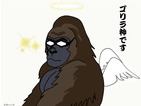 診断メーカー ゆーときイラスト倉庫