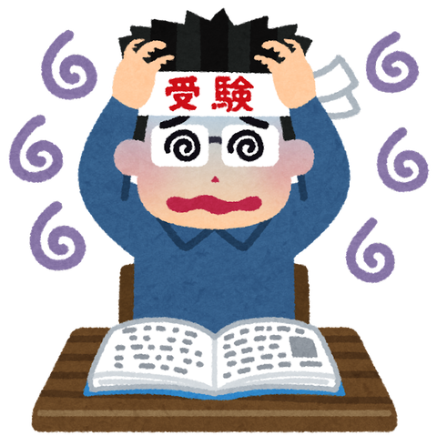 【発狂】早稲田志望2浪ワイ、加藤純一の配信を荒らさないと精神を保てない