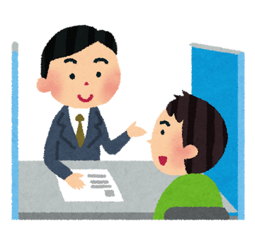 ワイニート、日雇いバイトを決意