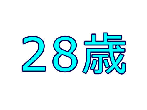 同じ『28歳』でも「現在」「200年前」「3000年前」でこれだけ違う…わかりやすい比較