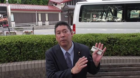 【悲報】立花孝志さん、もうMXに行きたくないから賛成65％で凸ることにした結果…