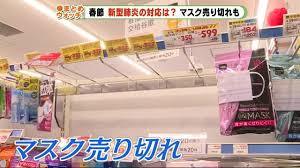 【急げ】「マスク」の次に無くなりそうな物がコチラｗｗｗｗ