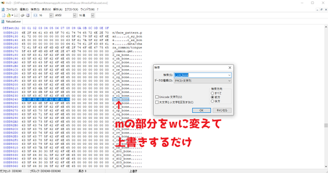 hxd_yakuza0