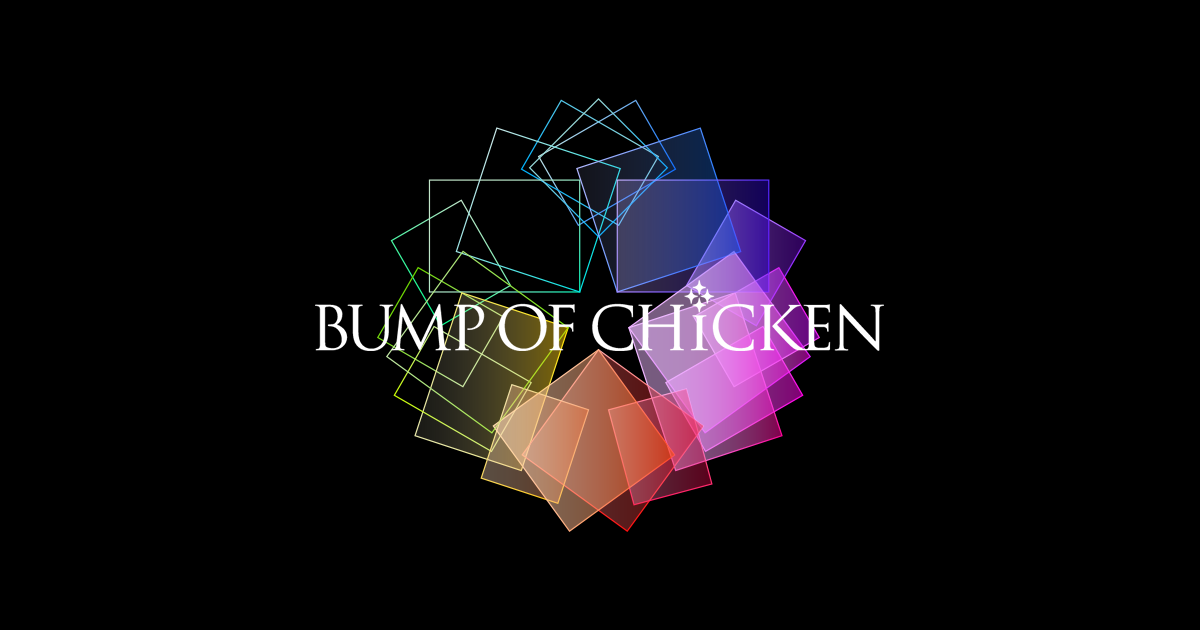 Bump Of Chicken最新曲のyoutube再生回数ｗｗｗｗｗｗｗｗｗｗ Youtube速報