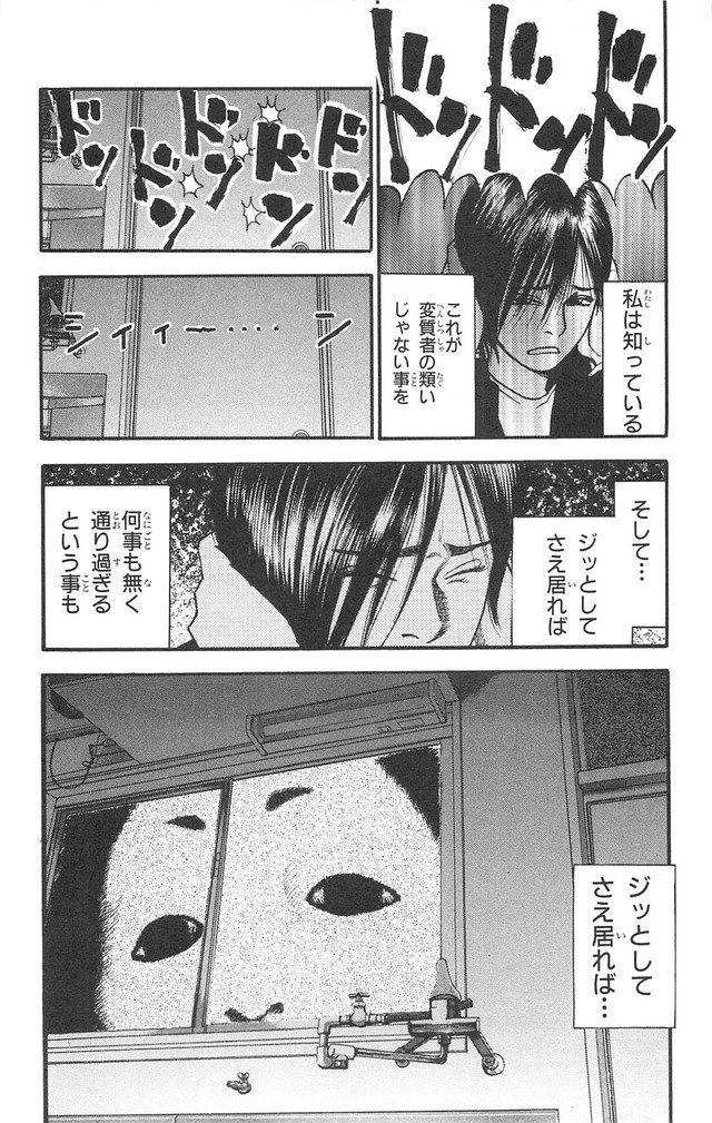気になる 気になる