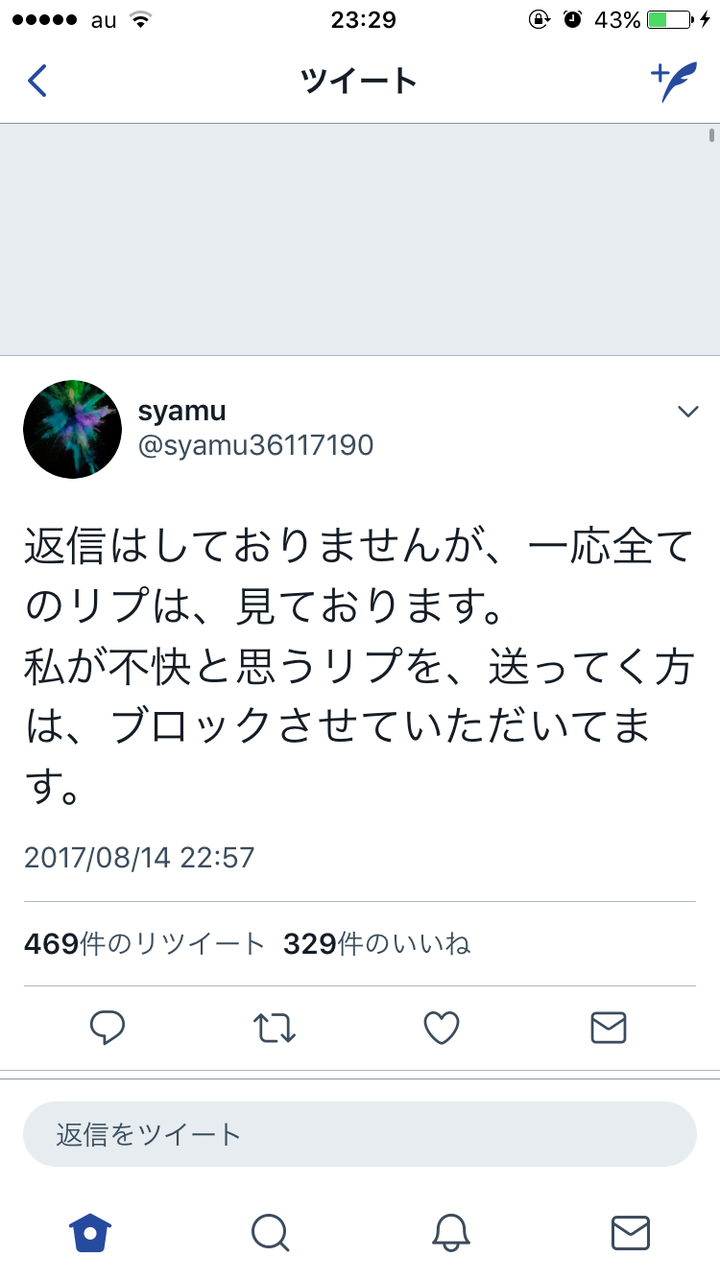 速報 Syamuさんと思われるアカウントがtwitterに登場 ようつべきっずまとめ 速報 Syamuさんと思われるアカウントがtwitterに登場 ようつべきっずまとめ