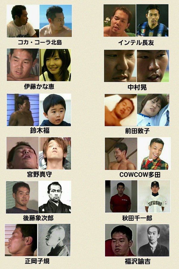 なぜyoutuberの特定はあんな簡単にできるのに野獣先輩の特定はできないのか ようつべきっずまとめ なぜyoutuberの特定はあんな簡単にできるのに野獣先輩の特定はできないのか ようつべきっずまとめ