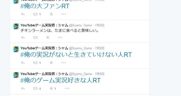 Syamu ようこそ わたくしのチャンネルへ わーお 1万再生 ねこてん のり弁もぐもぐ 40万再生 ようつべきっずまとめ Syamu ようこそ わたくしのチャンネルへ わーお 1万再生 ねこてん のり弁もぐもぐ 40万再生 ようつべきっずまとめ
