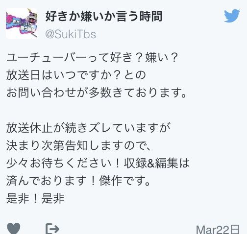 ヒカルや有名youtuberがブラマヨのテレビに出演w W W W W W W つべそく