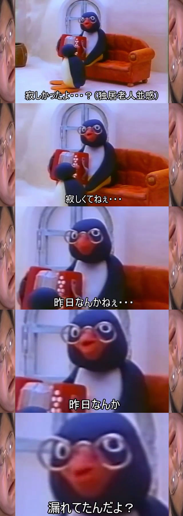 閲覧注意 ケツデカピングーで好きな台詞 つべそく 閲覧注意 ケツデカピングーで好きな台詞 つべそく