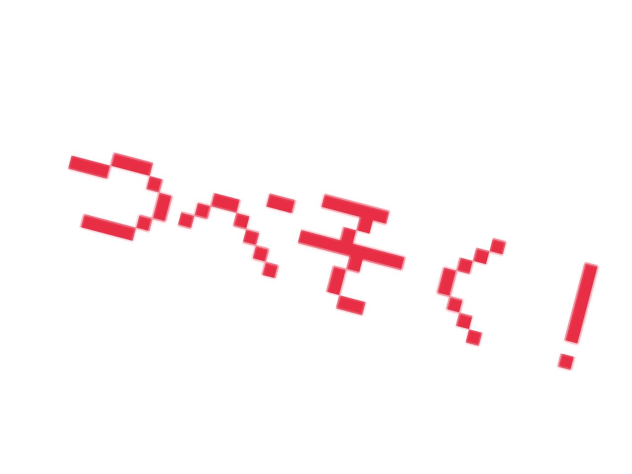 Youtubeコメ欄のレスバトル楽しすぎやろw W W W W W W W つべそく