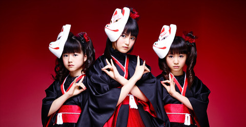 BABYMETAL  ギミチョコ！！- Gimme chocolate!!