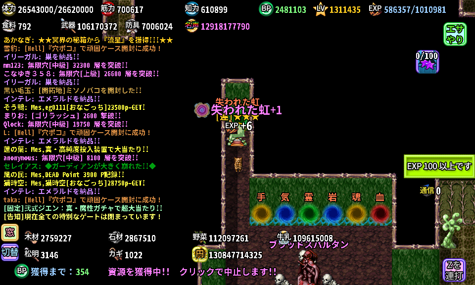 デッドケイヴとその他 V7 85 ぼくらのアイランド あかなぎのゲーム日誌 デッドケイヴとその他 V7 85 ぼくらのアイランド あかなぎのゲーム日誌