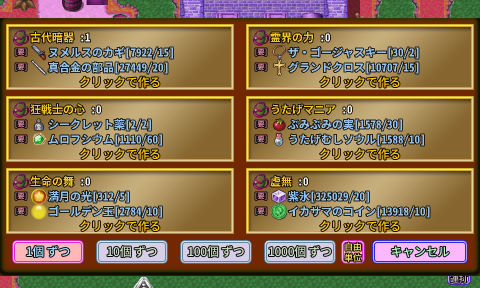 そろそろep4の準備を ぼくらのアイランド あかなぎのゲーム日誌 そろそろep4の準備を ぼくらのアイランド あかなぎのゲーム日誌