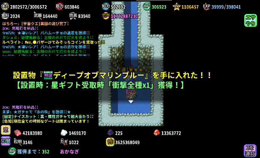 祝 超深海クリア ぼくらのアイランド あかなぎのゲーム日誌 祝 超深海クリア ぼくらのアイランド あかなぎのゲーム日誌