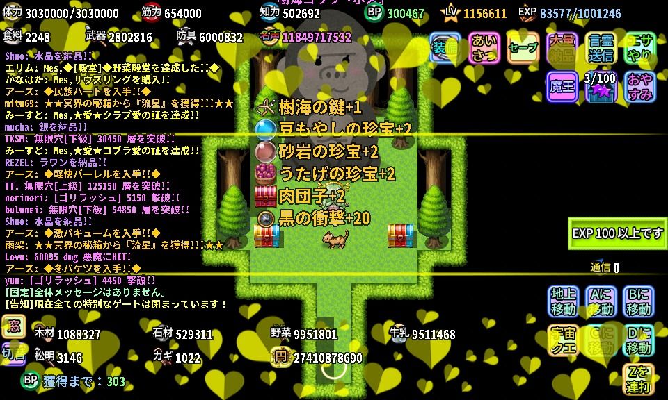 環境変化 巨大ゴリラ実装 V7 71 ぼくらのアイランド あかなぎのゲーム日誌 環境変化 巨大ゴリラ実装 V7 71 ぼくらのアイランド あかなぎのゲーム日誌
