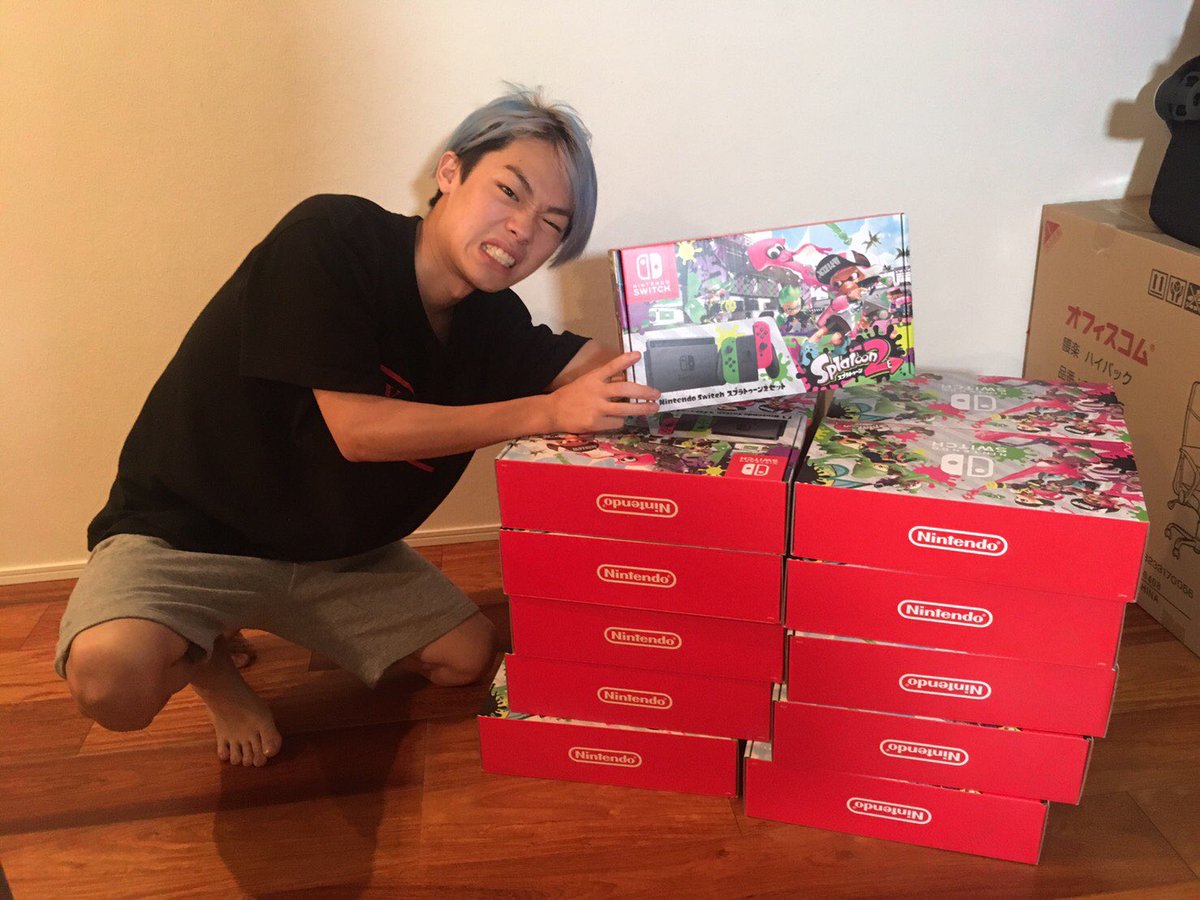 プレゼント企画 ついにヒカキンさんを超え 禁断ボーイズがニンテンドースイッチスプラトゥーン２セットを台名様にプレゼント ユーチューバー速報