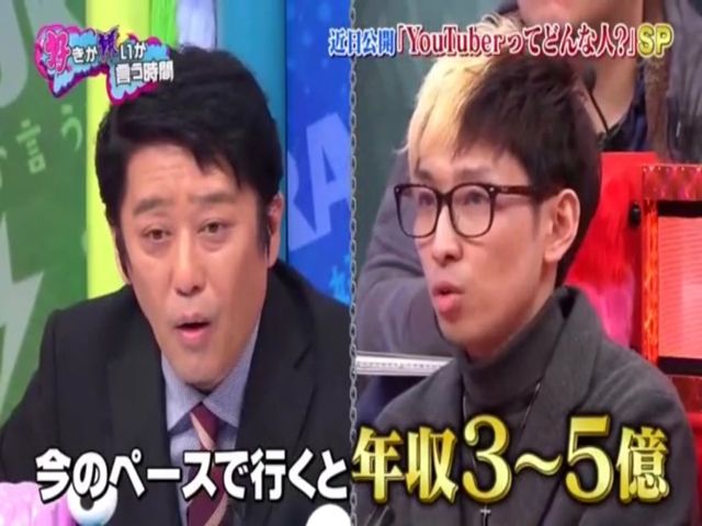 ヒカルが攻めまくる カリスマyoutuber ヒカルがついに 好きか嫌いか言う時間 に出演 トーク力が他のyoutuberと比べて格段に違うｗｗｗ 耳からおかゆニュース