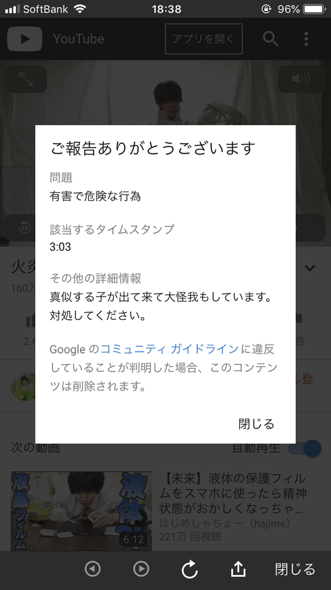 マホトの方が詐欺師のヒカルより圧倒的にカリスマだよなぁ