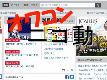 朗報 Youtubeの成長が凄過ぎて ニコニコオワコンw W W W W W W W W W 朗報 Youtubeの成長が凄過ぎて ニコニコオワコンw W W W W W W W W W