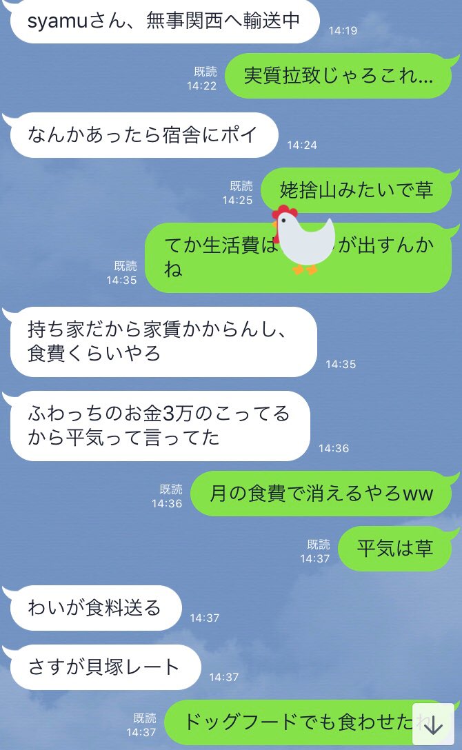 ベスト Syamu 黒幕 人気のある画像を投稿する