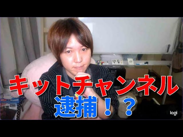 年収 青木 歌音
