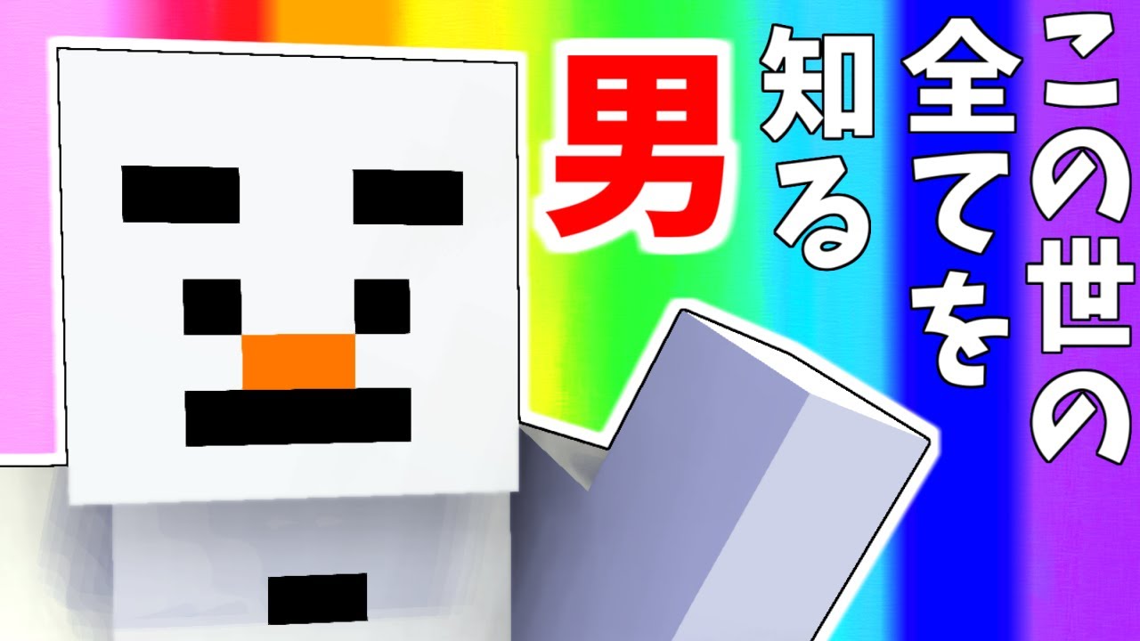 赤髪のとも あかがみん 今絶対知らなかったろッ w 赤髪のとも マインクラフト Classic 53 Youtuberコメ速報 赤髪のとも あかがみん 今絶対知らなかったろッ w 赤髪のとも マインクラフト Classic 53 Youtuberコメ速報