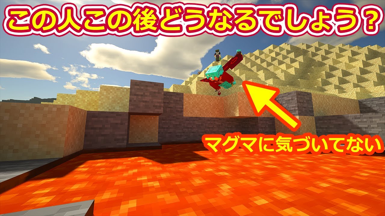 ぽこにゃん マインクラフト 問 この人この後どうなるでしょう 096 ぽこなかくら Youtuberコメ速報 ぽこにゃん マインクラフト 問 この人この後どうなるでしょう 096 ぽこなかくら Youtuberコメ速報
