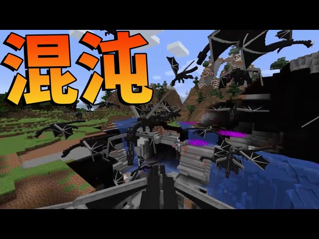 Kun ランダムなmobに変身してしまう世界でサバイバル マインクラフト Kun Youtuberコメ速報