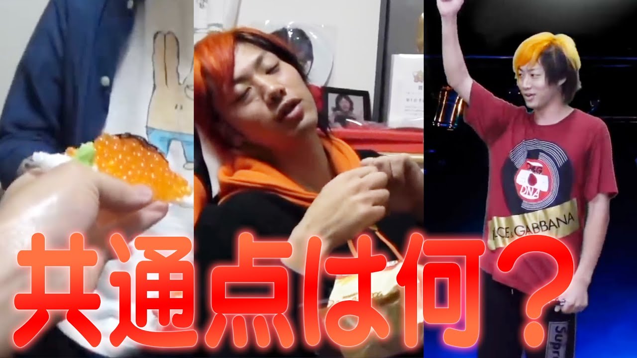 東海オンエア てつやは腎炎 こんなまとめいらんだろ 東海オンエアまとめイントロクイズ Youtuberコメ速報