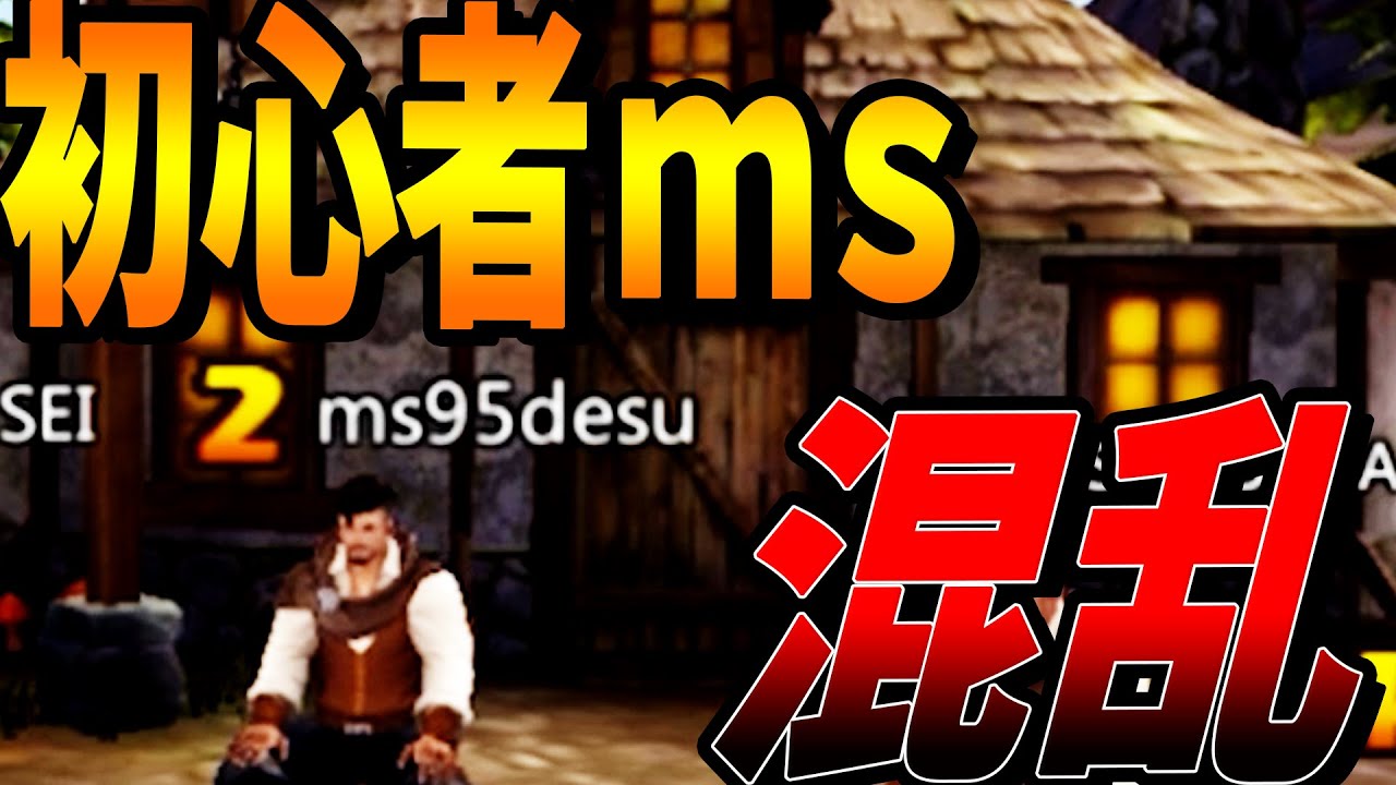 Kun 秒で破綻しても初心者騙せば逆転できます 参加勢キッズ人狼殺 人狼殺 Kun Youtuberコメ速報