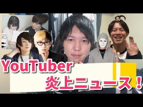 【みずにゃん】YouTuber炎上ニュース!~わかにゃんvsVAZ、よりひと,ヒカル、また暴露される…~ : YouTuberコメ速報