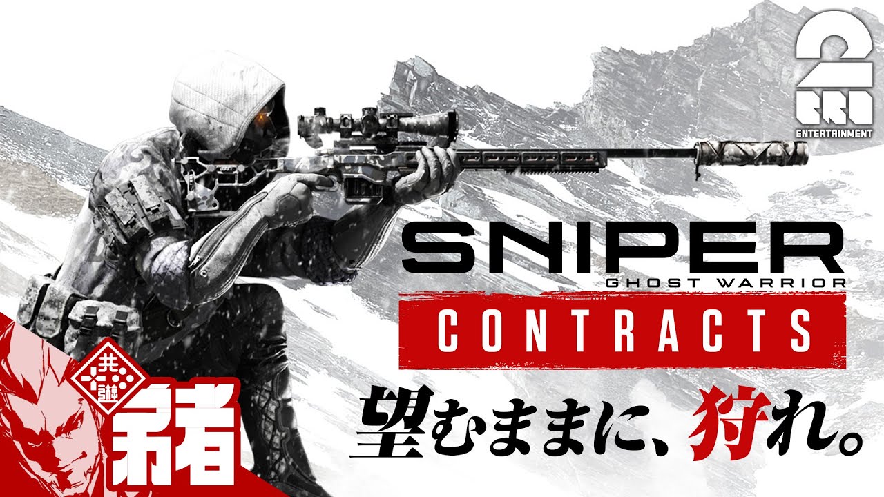 兄者弟者 1 Fps 弟者の スナイパーゴーストウォリアーコントラクト 2bro Youtuberコメ速報 兄者弟者 1 Fps 弟者の スナイパーゴーストウォリアーコントラクト 2bro Youtuberコメ速報