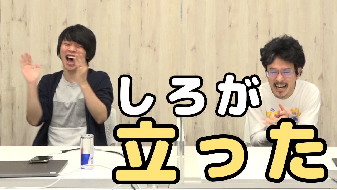 なうしろ モンスト ガチャ確率の上振れ 立った 立った しろが立った なうしろ Youtuberコメ速報 なうしろ モンスト ガチャ確率の上振れ 立った 立った しろが立った なうしろ Youtuberコメ速報