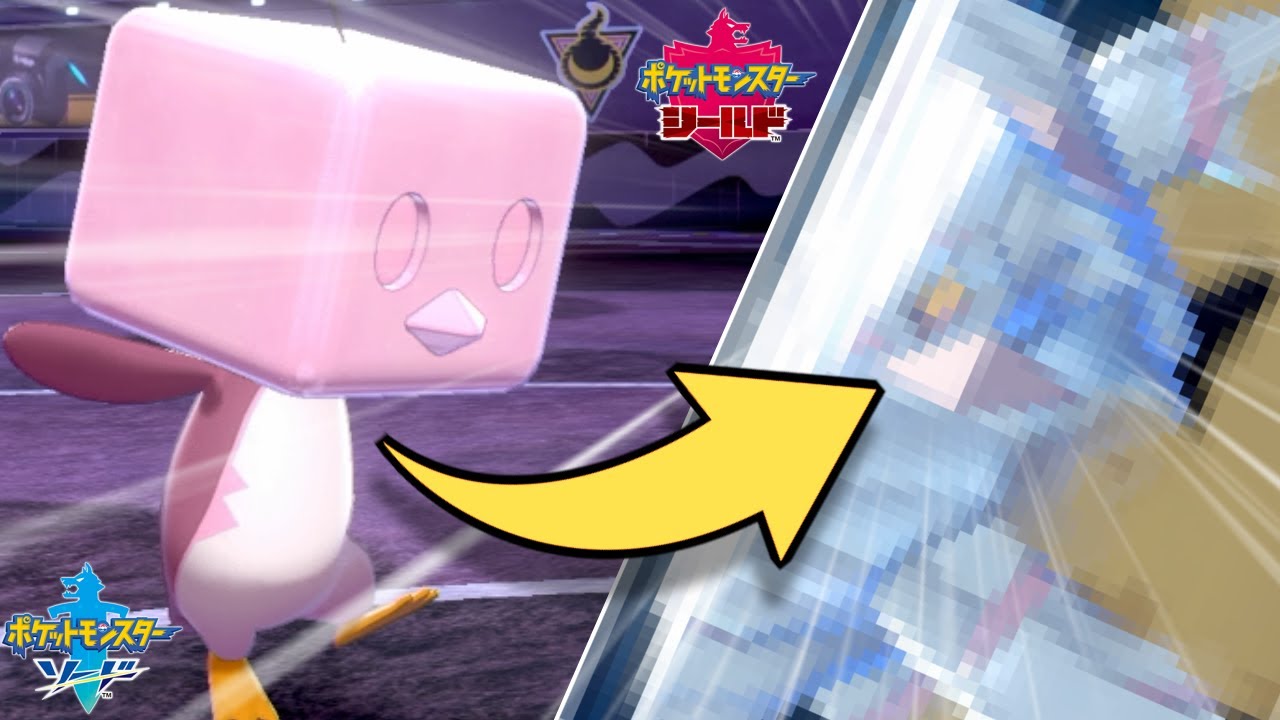 もこう 速報 コオリッポの別フォルムが発見される ポケモン剣盾 Youtuberコメ速報 もこう 速報 コオリッポの別フォルムが発見される ポケモン剣盾 Youtuberコメ速報