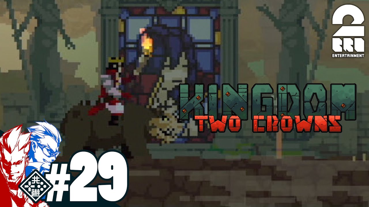 兄者弟者 29 王の帰還 弟者 兄者の Kingdom Two Crowns 2bro Youtuberコメ速報 兄者弟者 29 王の帰還 弟者 兄者の Kingdom Two Crowns 2bro Youtuberコメ速報