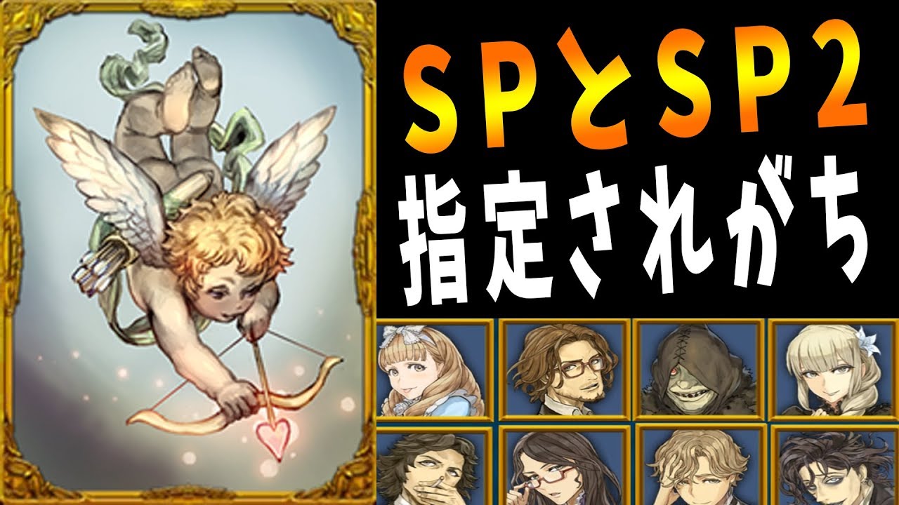 Kun キューピッドいる部屋でsp Sp2指定されがち説 人狼ジャッジメント Kun Youtuberコメ速報 Kun キューピッドいる部屋でsp Sp2指定されがち説 人狼ジャッジメント Kun Youtuberコメ速報