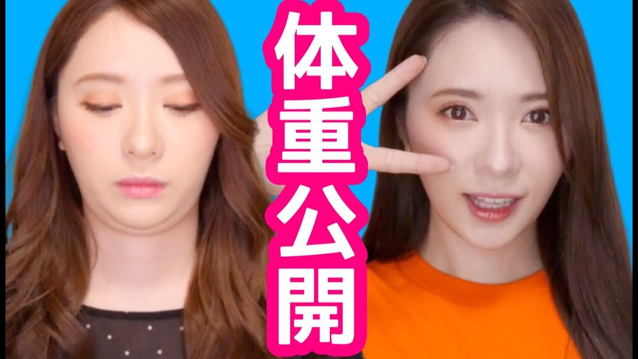 みきぽん 体重公開 皆さまへご報告 11 Youtuberコメ速報 みきぽん 体重公開 皆さまへご報告 11 Youtuberコメ速報