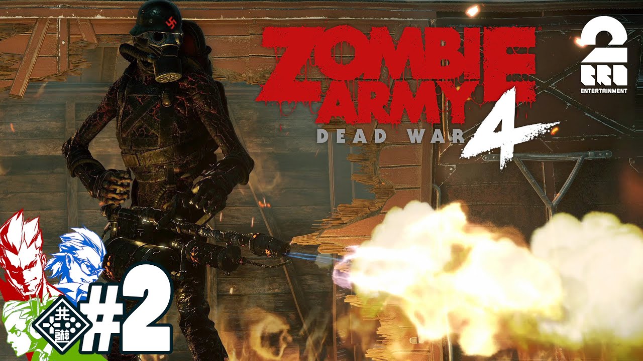 兄者弟者 2 業火列車 弟者 兄者 おついちの Zombie Army 4 Dead War 2bro のりもの専門速報 兄者弟者 2 業火列車 弟者 兄者 おついちの Zombie Army 4 Dead War 2bro のりもの専門速報