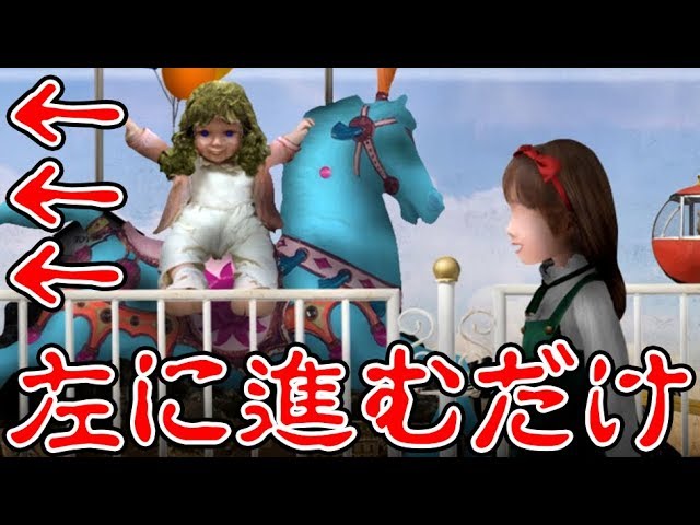 レトルト 少女が左に進むだけのゲーム が閲覧注意レベルの恐怖だった Youtuberコメ速報