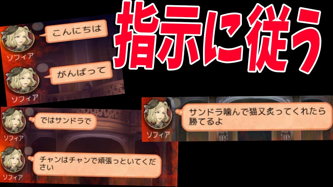 Kun 相方の指示に完全に従って勝ってみた 人狼ジャッジメント Kun Youtuberコメ速報