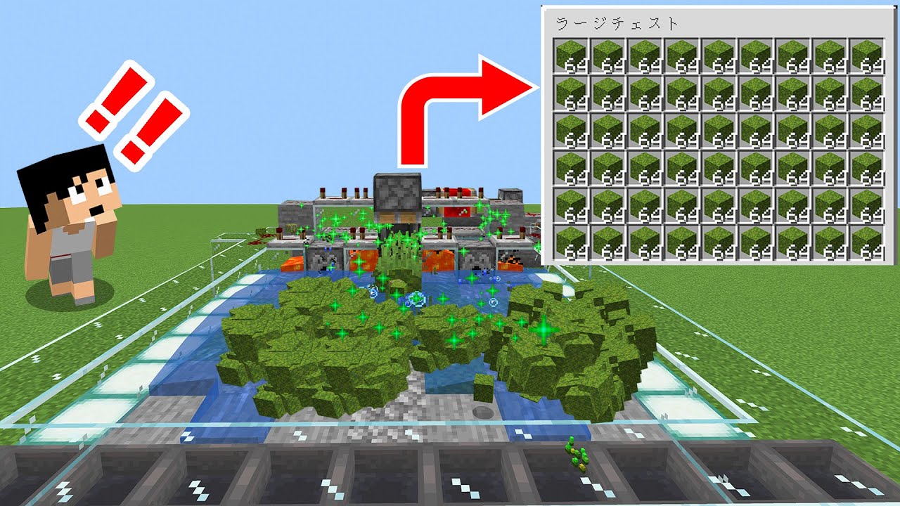 カズチャンネル 超簡単に作れるコケ無限装置が完成 Part281 マイクラ Youtuberコメ速報 カズチャンネル 超簡単に作れるコケ無限装置が完成 Part281 マイクラ Youtuberコメ速報
