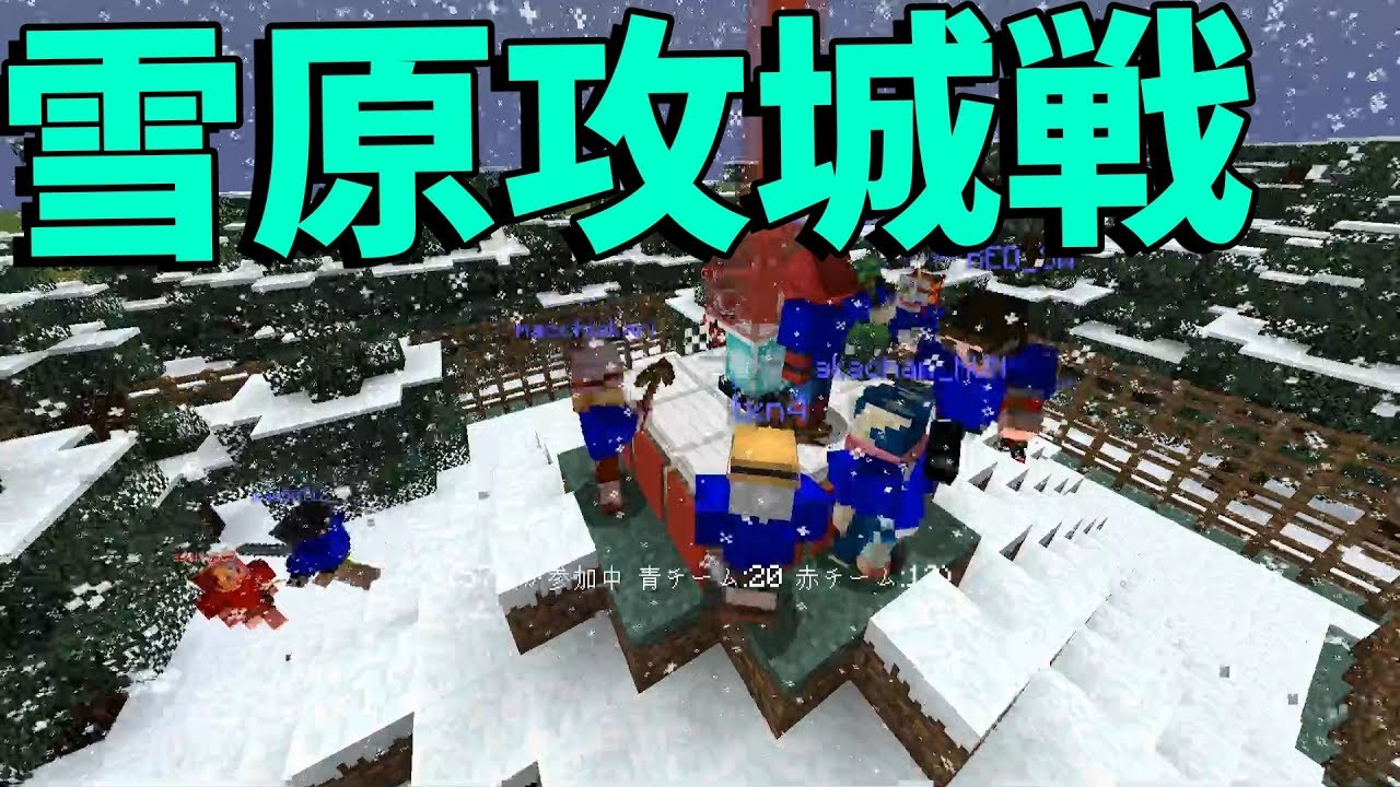 最高のマインクラフト トップ100 マインクラフト 雪玉 最高のマインクラフト トップ100 マインクラフト 雪玉