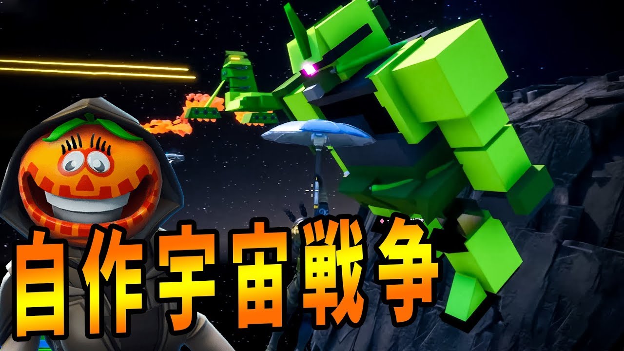 指令 宝石 ギャザー D4c フォート ナイト Egc4u Jp 指令 宝石 ギャザー D4c フォート ナイト Egc4u Jp