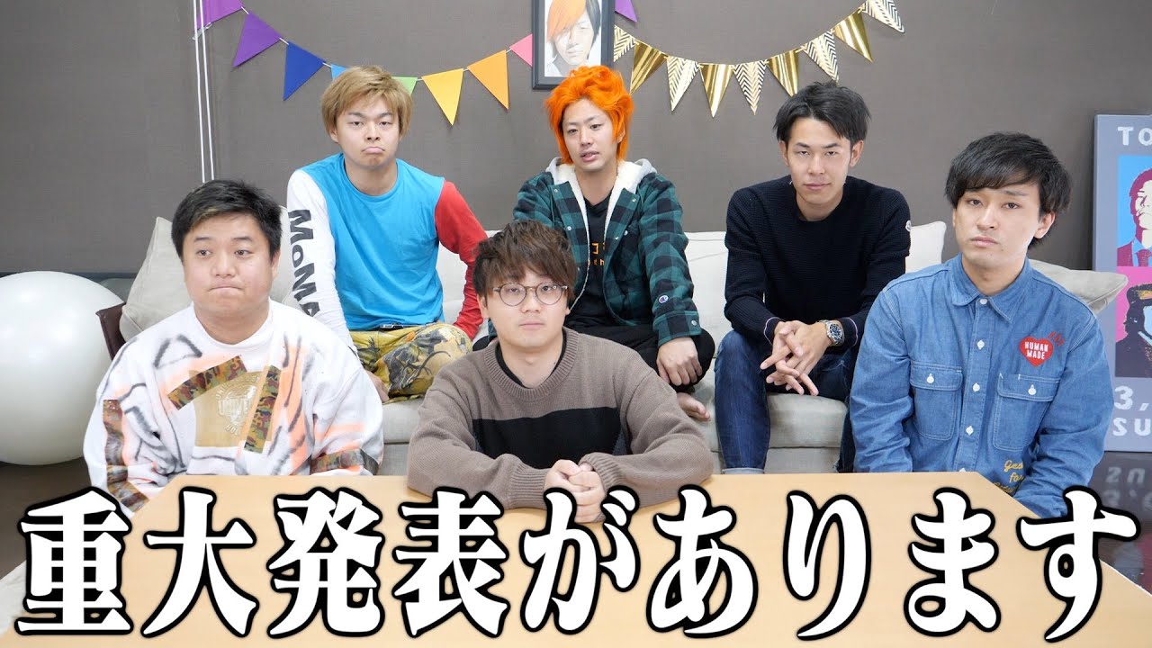 東海オンエア 大学生ノリ 東海オンエア 大学生ノリ